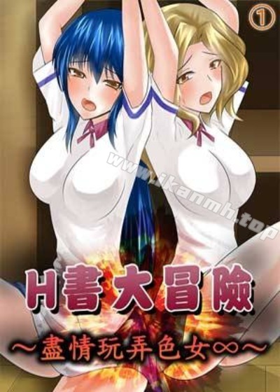 YY歪歪漫画登录热门日漫推荐